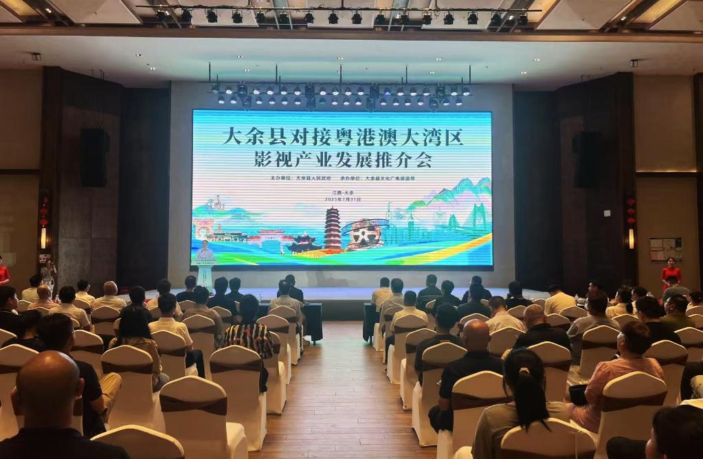 影视剧组近悦远来，江西大余为什么能？